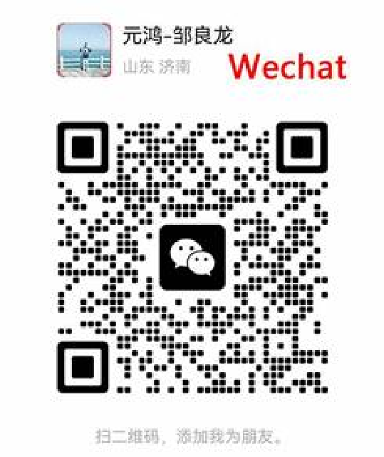WeChat QR code - Baroxon Europe